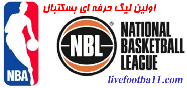 اولین لیگ حرفه ای بسکتبال - نتایج مسابقات ورزشی اولین لیگ حرفه ای بسکتبال