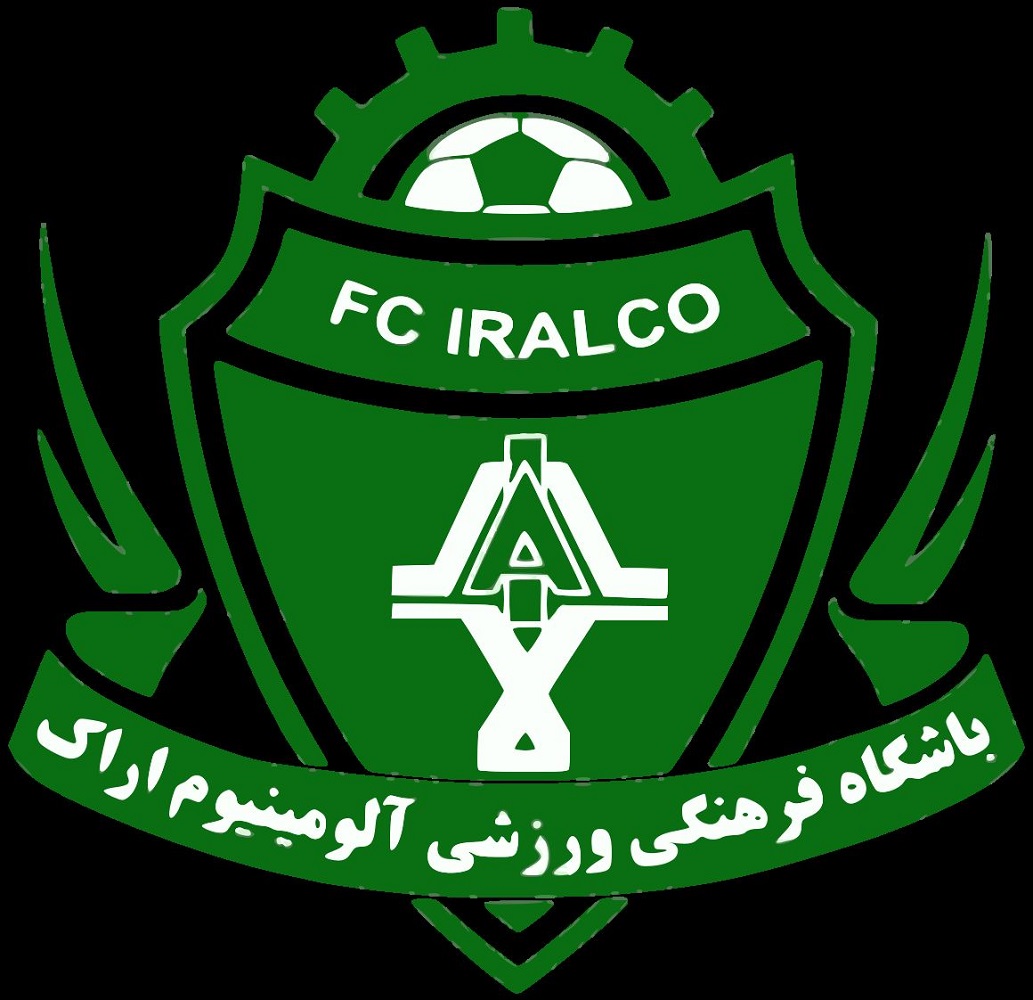 آلومینیوم بر گل‌ گهر غلبه کرد