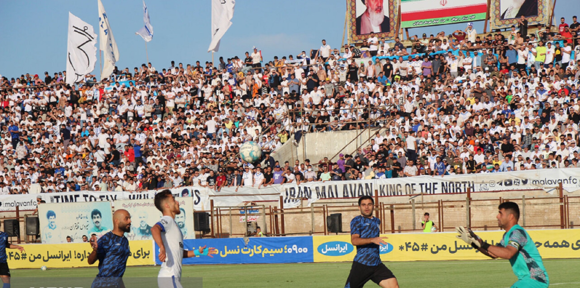 استقلال - ملوان در انزلی برگزار می‌شود ۹۵ درصد مشکلات رفع شده است