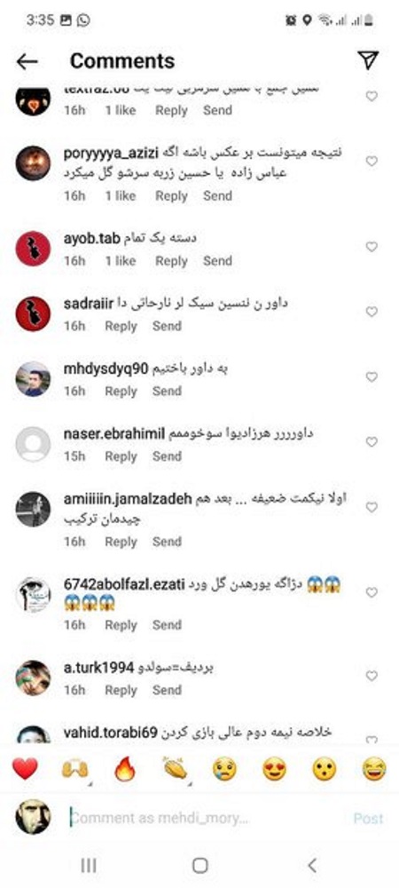 اعتراض رسمی تراکتور به داوری در بازی پرحاشیه اهواز - نتایج زنده مسابقات ورزشی اعتراض رسمی تراکتور به داوری در بازی پرحاشیه اهواز