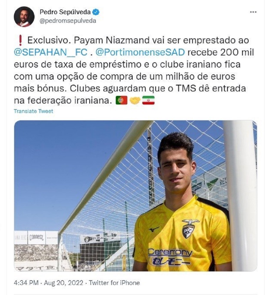 افشای جزئیات مالی انتقال نیازمند از پرتغال به سپاهان