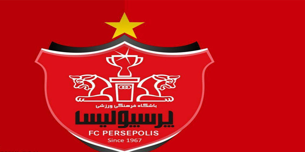 تزریق منابع مالی بعد از انتقال قطعی سهام پرسپولیس