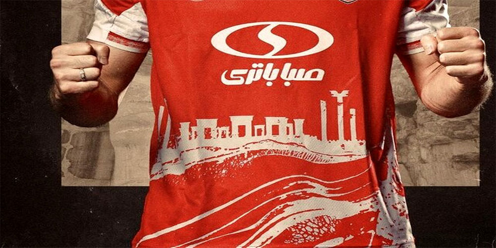 تخت جمشید از پیراهن پرسپولیس حذف شد!