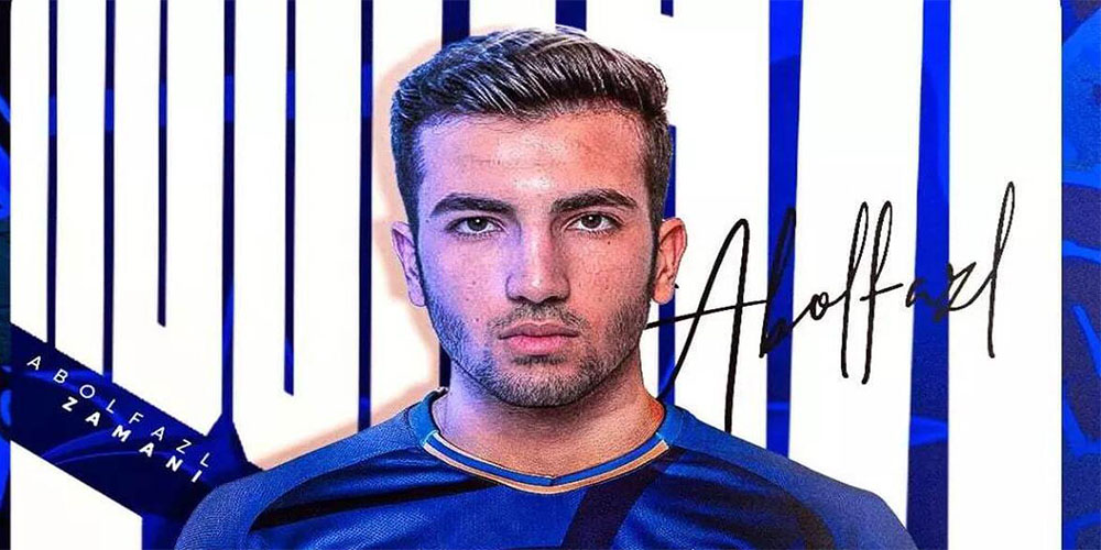 جدیدترین خرید استقلال از تیم ملی جوانان