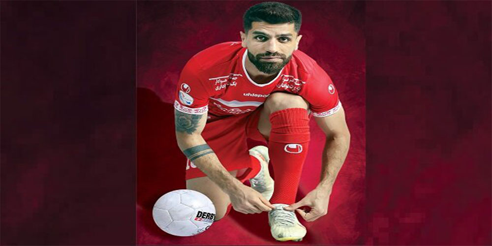 میلاد سرلک با پیراهن جدید در پرسپولیس