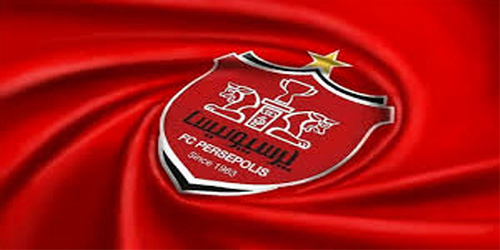 استفاده از برند پرسپولیس غیرقانونی شد