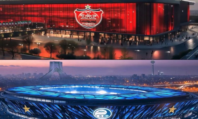 ورزشگاه اختصاصی استقلال و پرسپولیس ساخته شد!