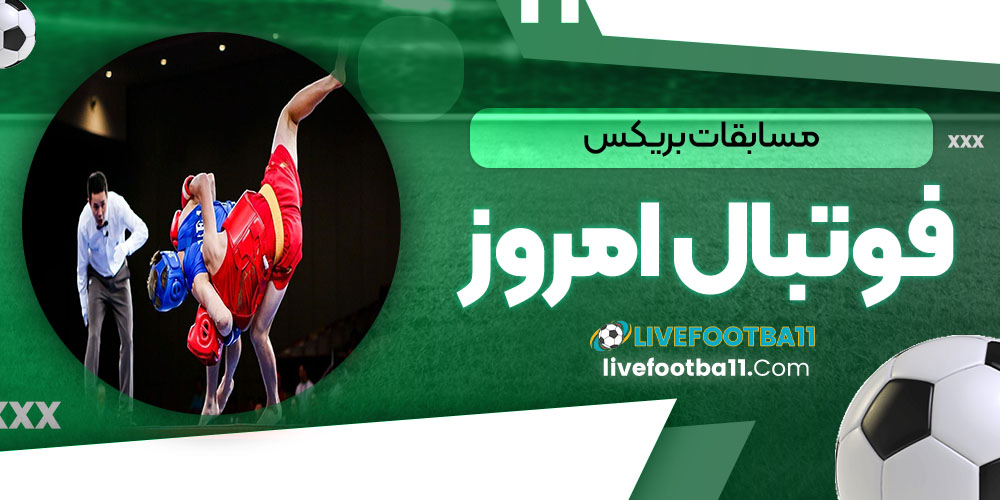 مسابقات بریکس