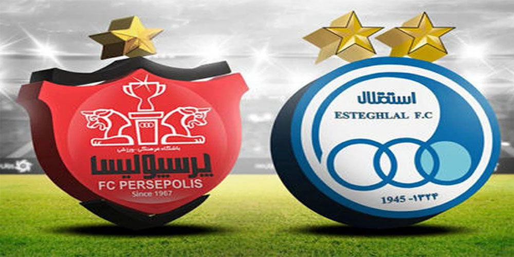 برگزاری جلسه استقلال و پرسپولیس برای مجوز ملی