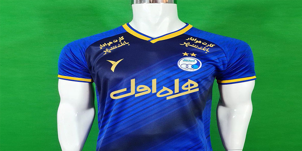 رنگ و پوشاک تیم استقلال