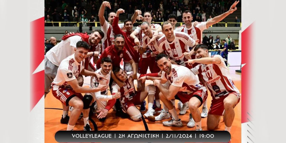 ملیپوش ایرانی استراحت، المپیاکوس صدرنشین! - نتایج زنده مسابقات ورزشی ملیپوش ایرانی استراحت، المپیاکوس صدرنشین!