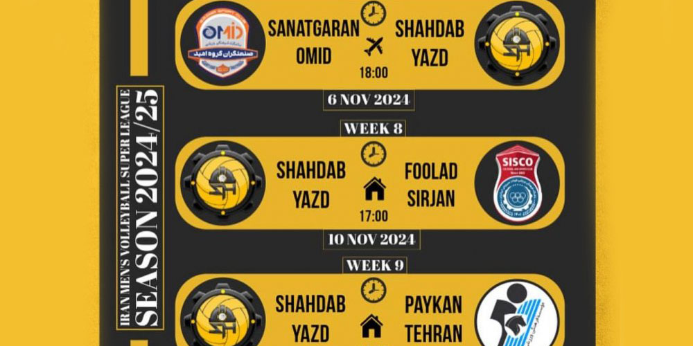 نایب قهرمان ایران و آسیا وارد تونل وحشت شد!