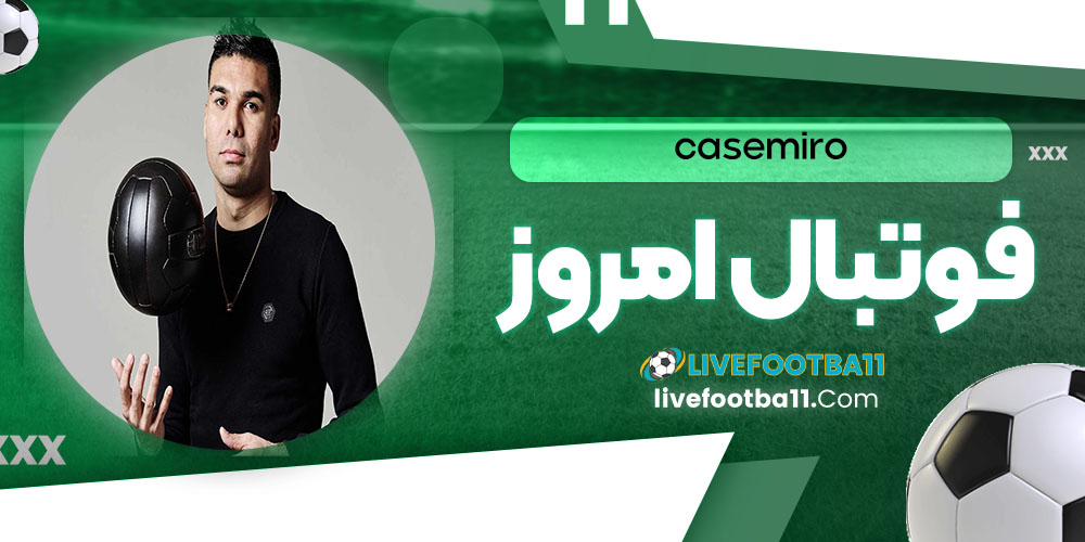 casemiro