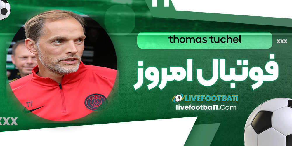 thomas tuchel