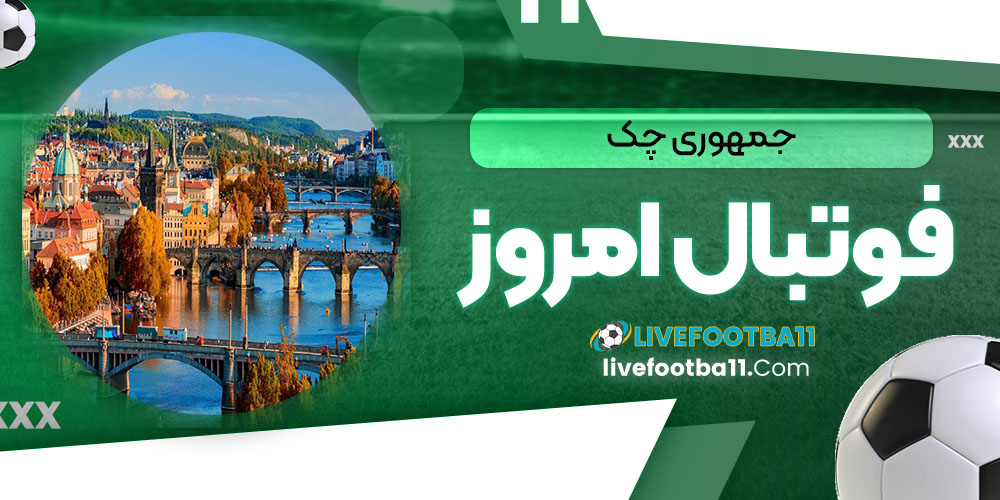 جمهوری چک