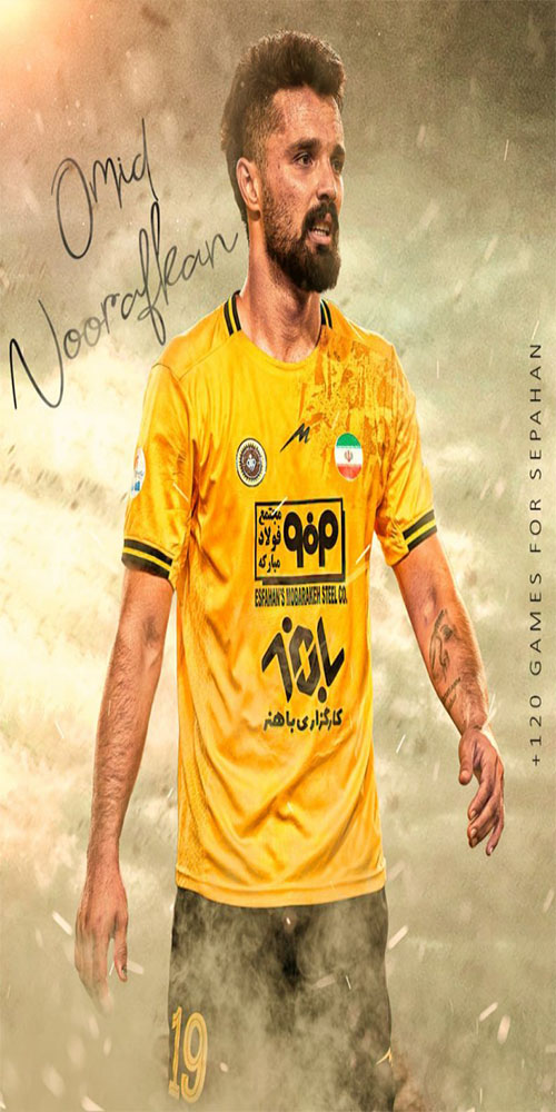 والپیپر نورافکن