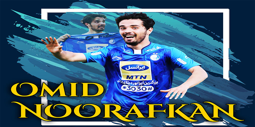 wallpaper Omid Noorafkan