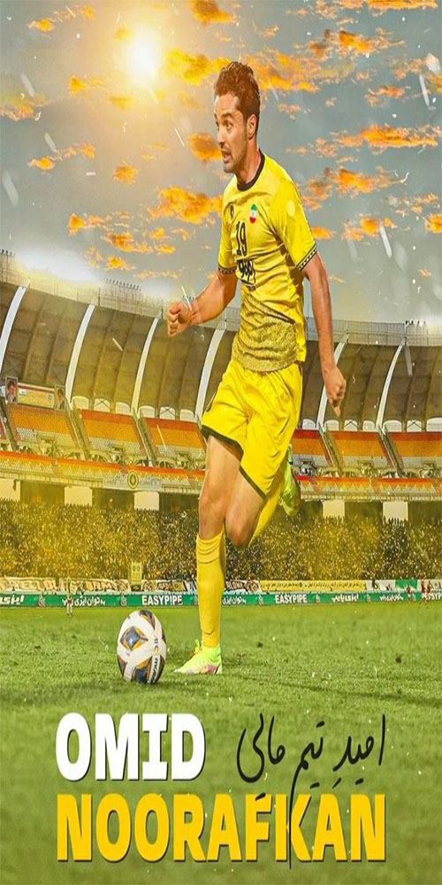 wallpaper On24