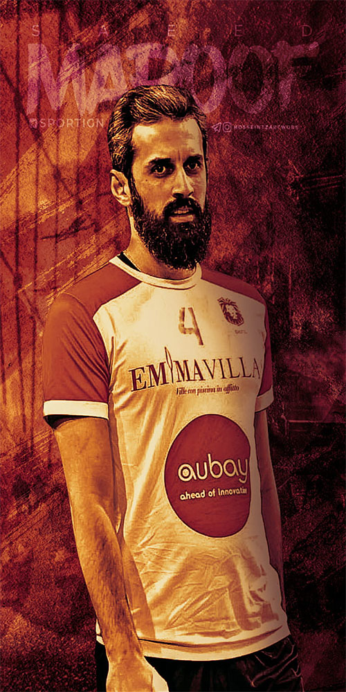wallpaper Saeed Maroof