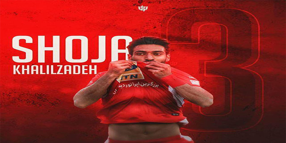 wallpaper Shoja Khalilzadeh