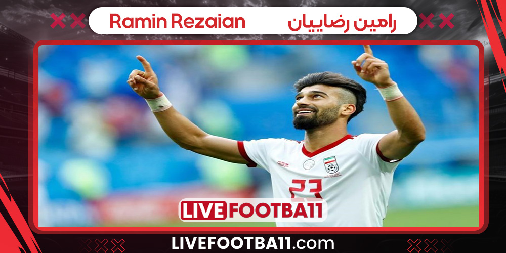 رامین رضاییان