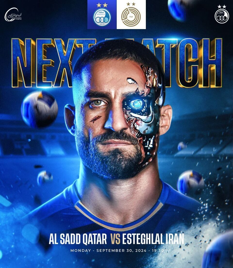 wallpaper for phone Mehrdad Mohammadi