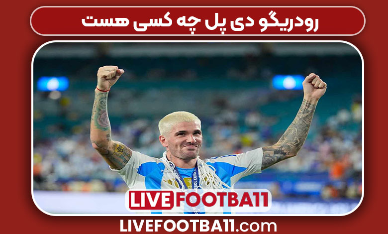 رودریگو دی پل چه کسی هست