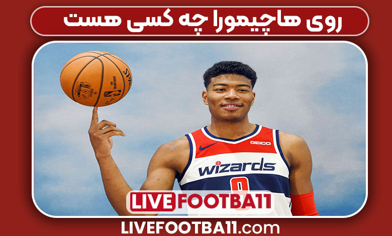 روی هاچیمورا چه کسی هست روی هاچیمورا چه کسی هست