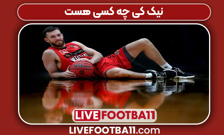 نیک کی چه کسی هست