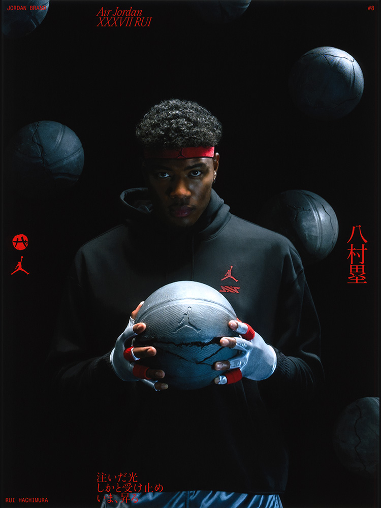 wallpaper 4k Rui Hachimura