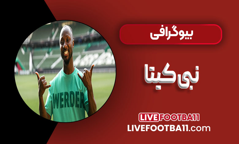 نبی کیتا چه کسی هست 