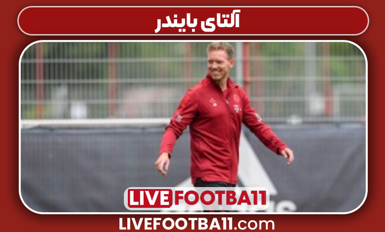 آلتای بایندر بازیکن آلتای بایندر بازیکن