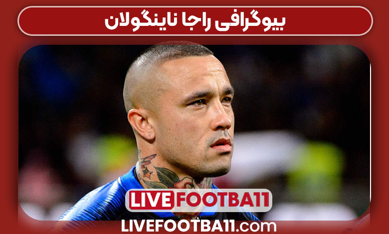 بیوگرافی راجا ناینگولان بیوگرافی راجا ناینگولان