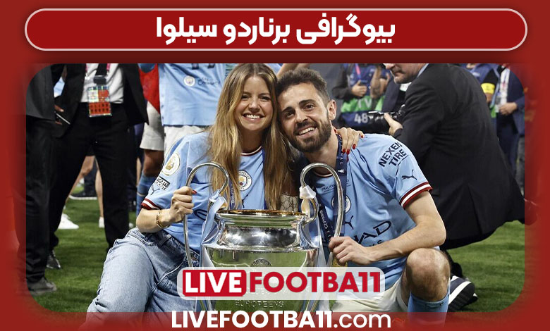 بیوگرافی برناردو سیلوا بیوگرافی برناردو سیلوا