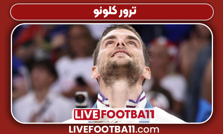 ترور کلونو بازیکن ترور کلونو بازیکن