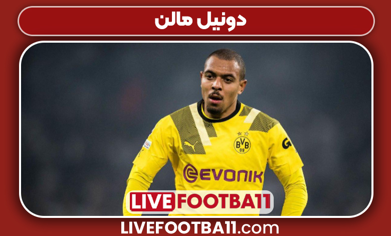 دونیل مالن بازیکن دونیل مالن بازیکن