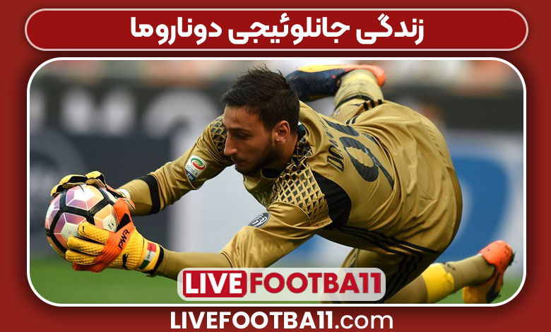 زندگی جانلوئیجی دوناروما