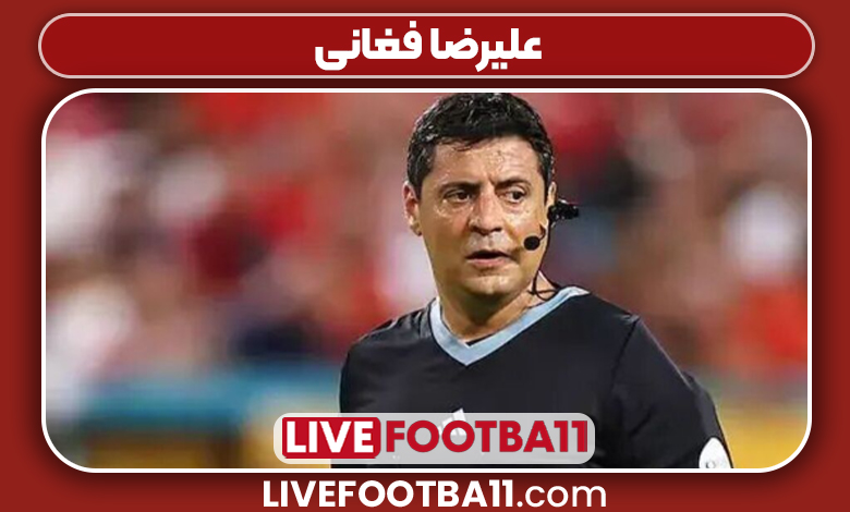 علیرضا فغانی داور علیرضا فغانی داور