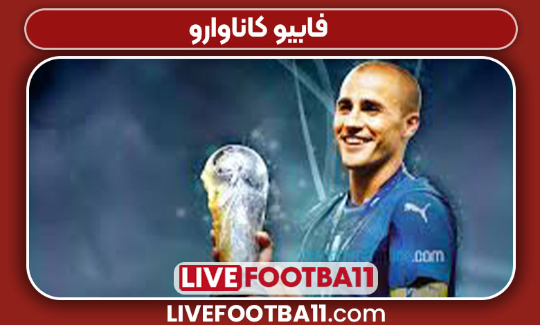 فابیو کاناوارو