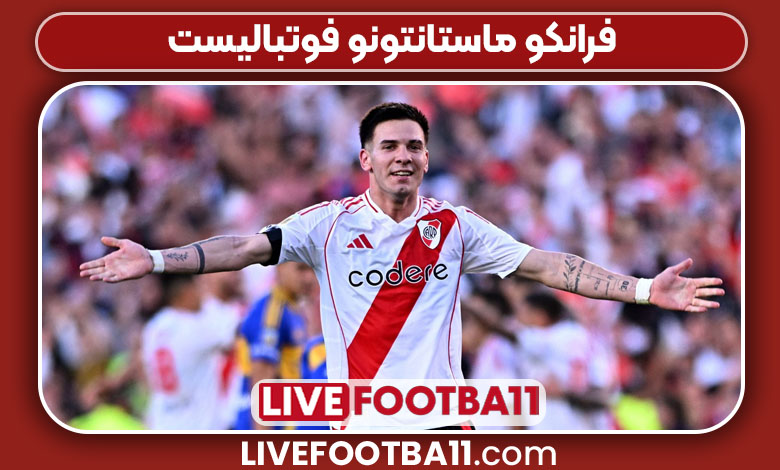 فرانکو ماستانتونو فوتبالیست