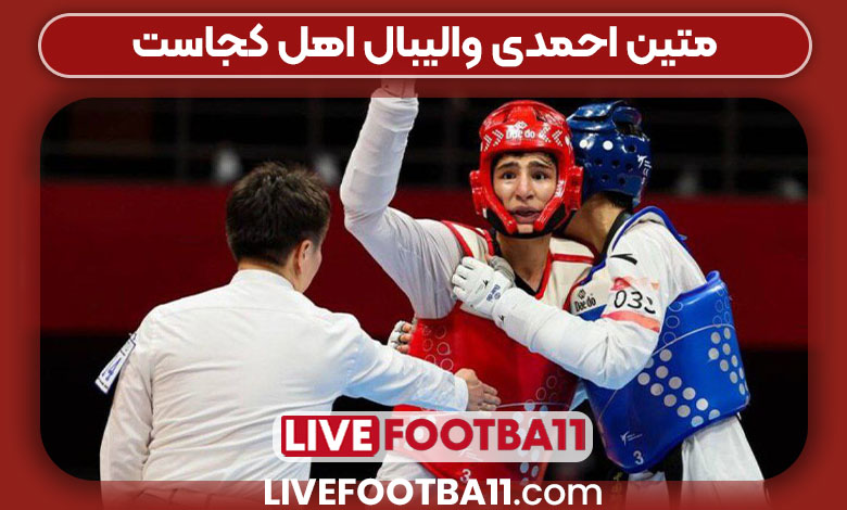 متین احمدی والیبال اهل کجاست متین احمدی والیبال اهل کجاست