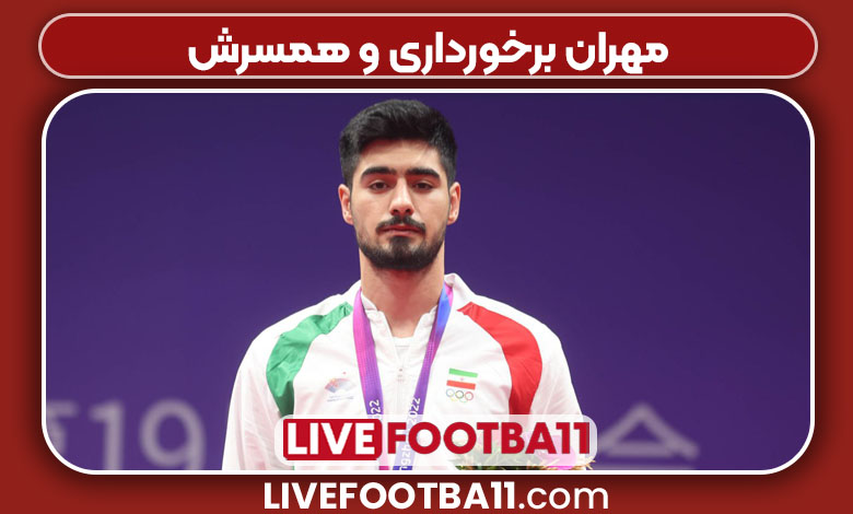 مهران برخورداری و همسرش مهران برخورداری و همسرش