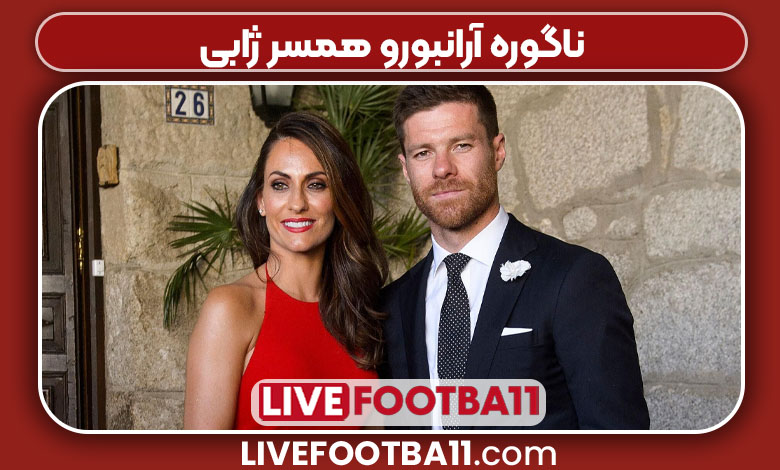 ناگوره آرانبورو همسر ژابی ناگوره آرانبورو همسر ژابی