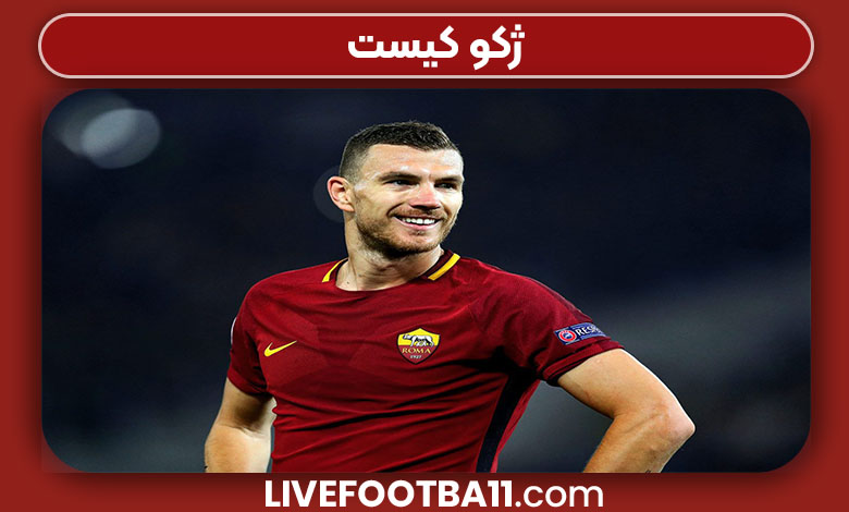 ژکو کیست ژکو کیست