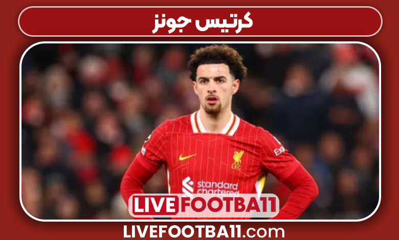 کرتیس جونز بازیکن