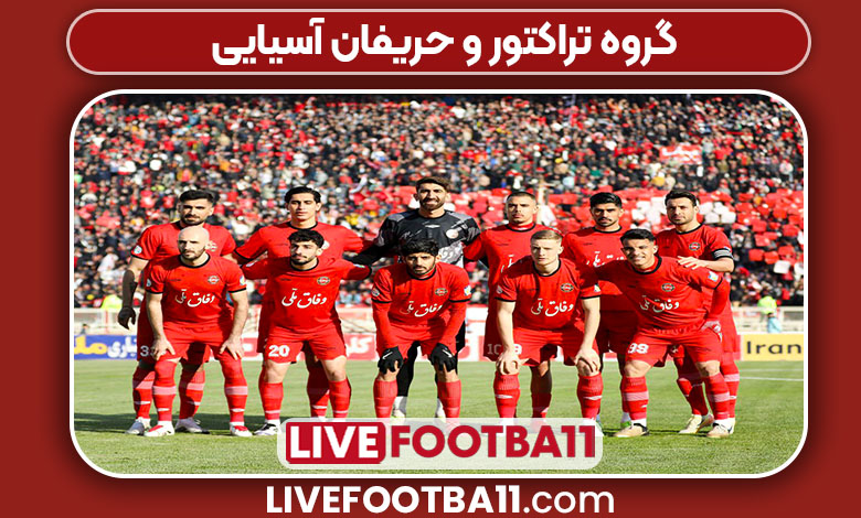 گروه تراکتور و حریفان آسیایی گروه تراکتور و حریفان آسیایی
