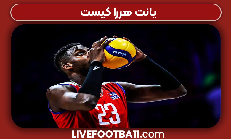 یانت هررا کیست یانت هررا کیست