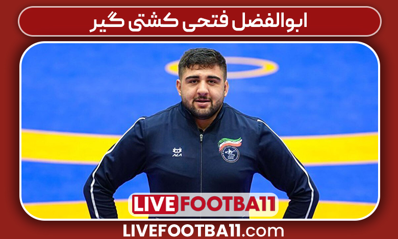 ابوالفضل فتحی کشتی گیر