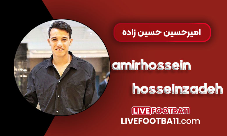 بیوگرافی امیرحسین حسین زاده – amirhossein hosseinzadeh