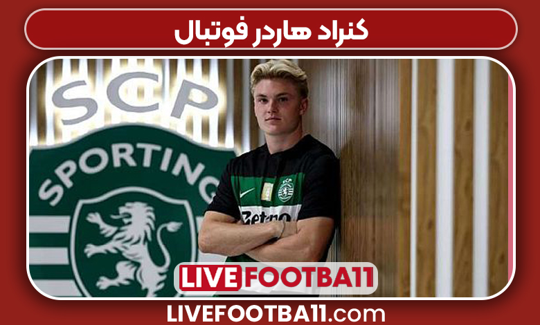 کنراد هاردر فوتبال